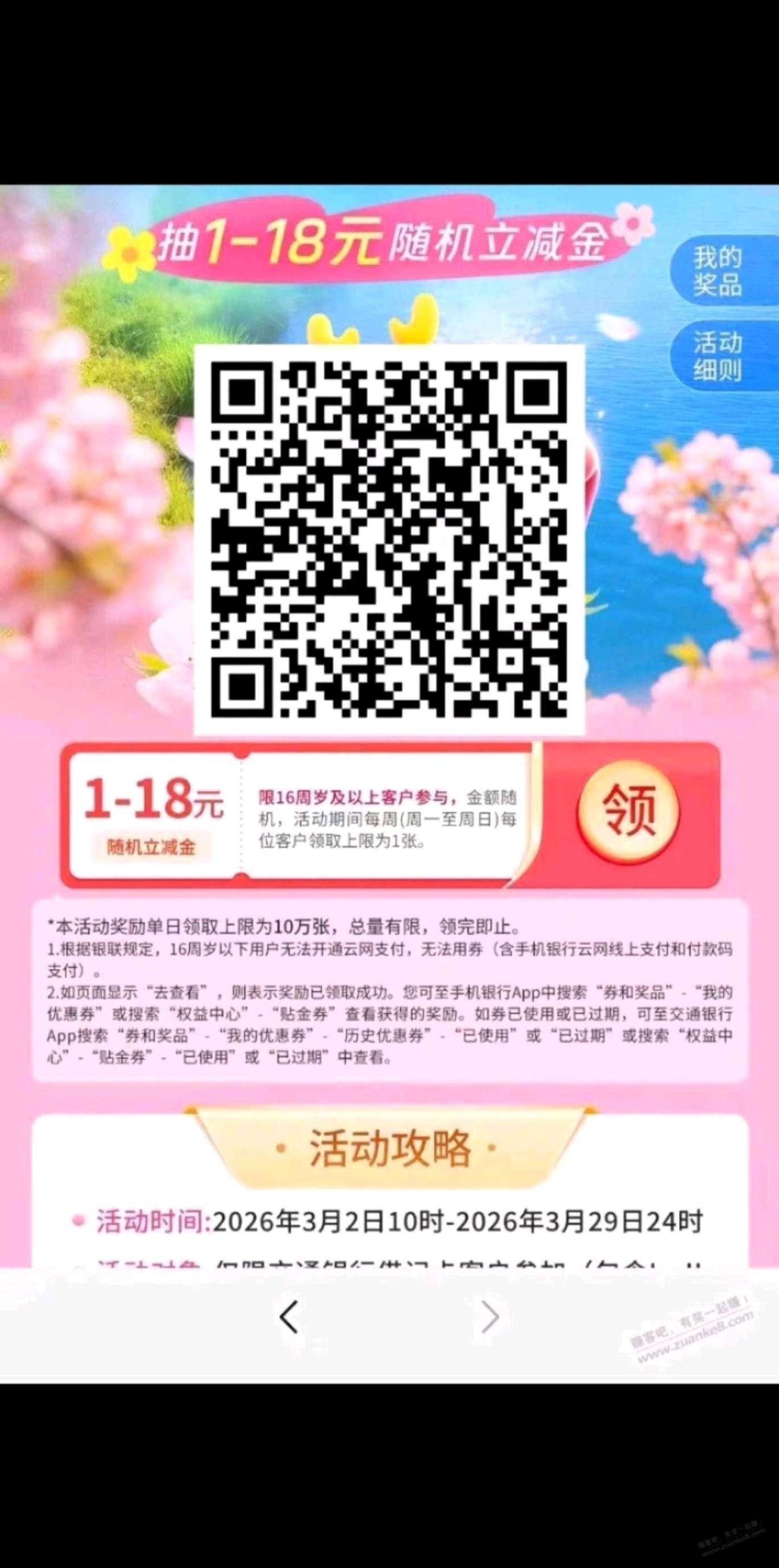帖子图片
