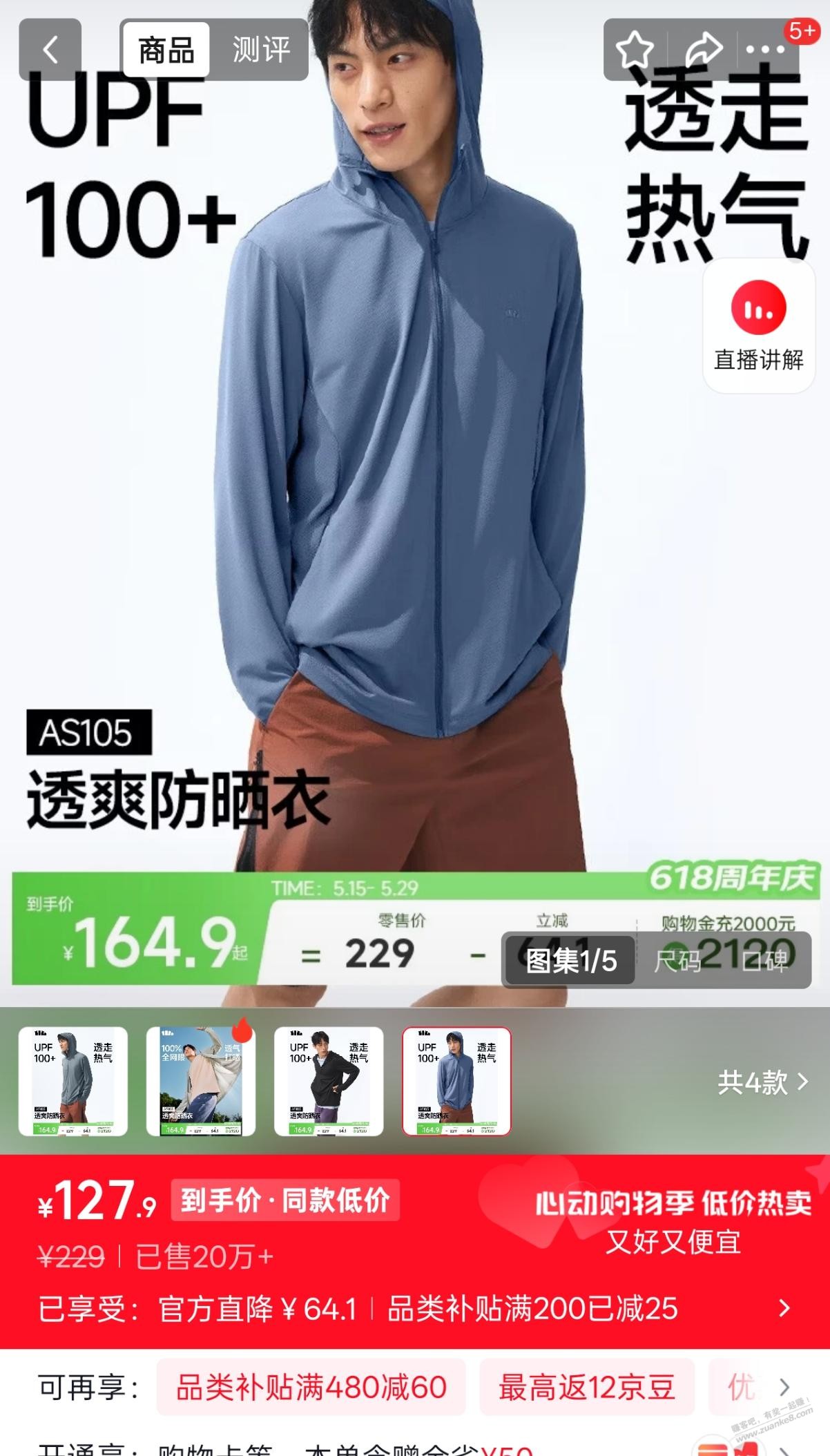 帖子图片