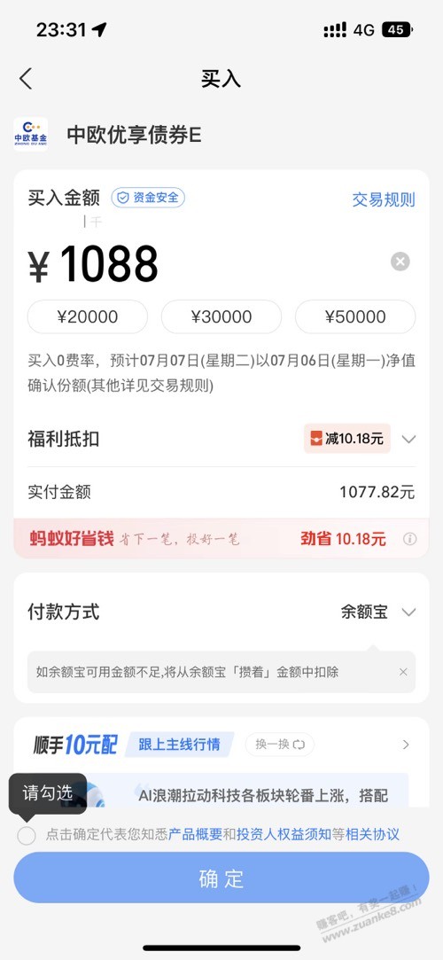 帖子图片