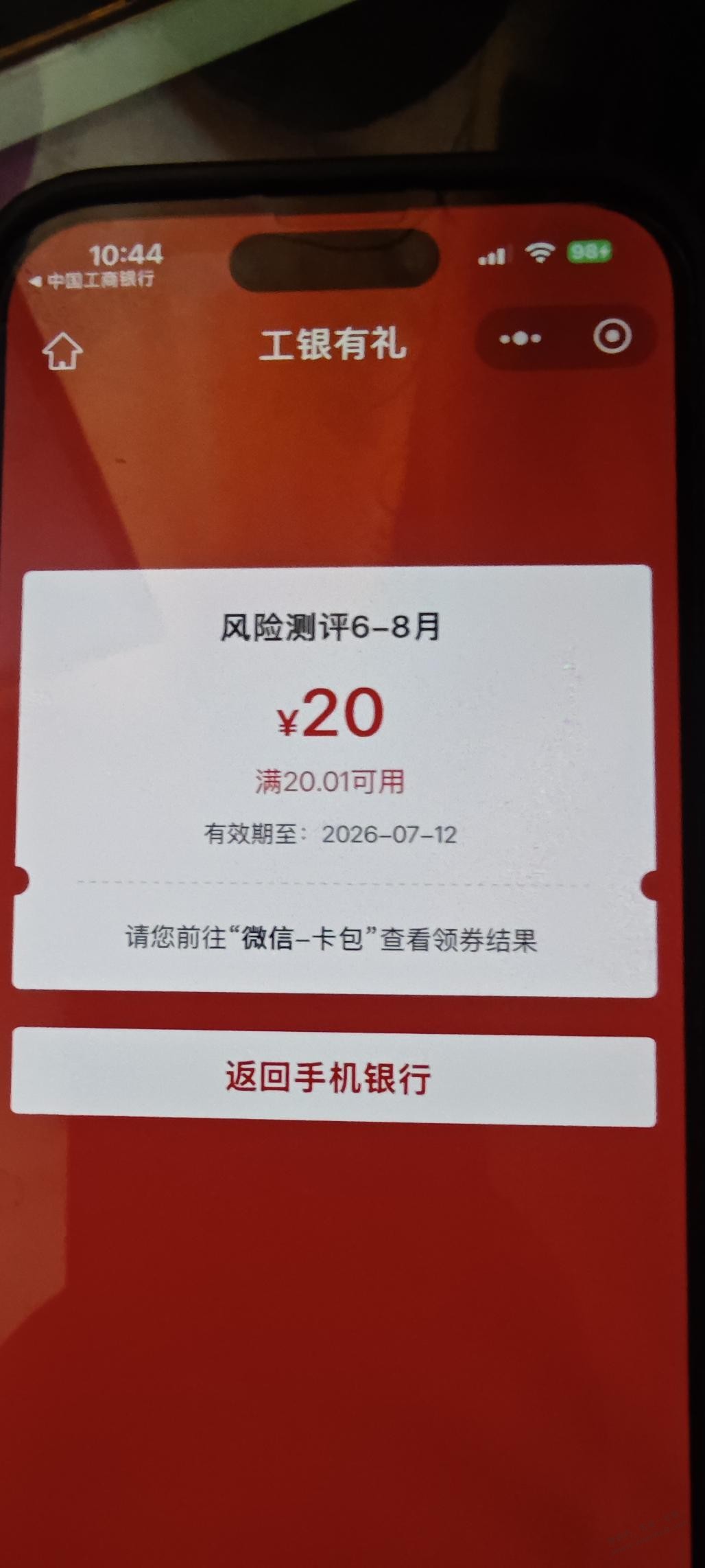 帖子图片
