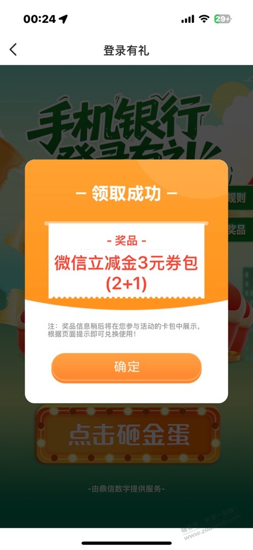 帖子图片