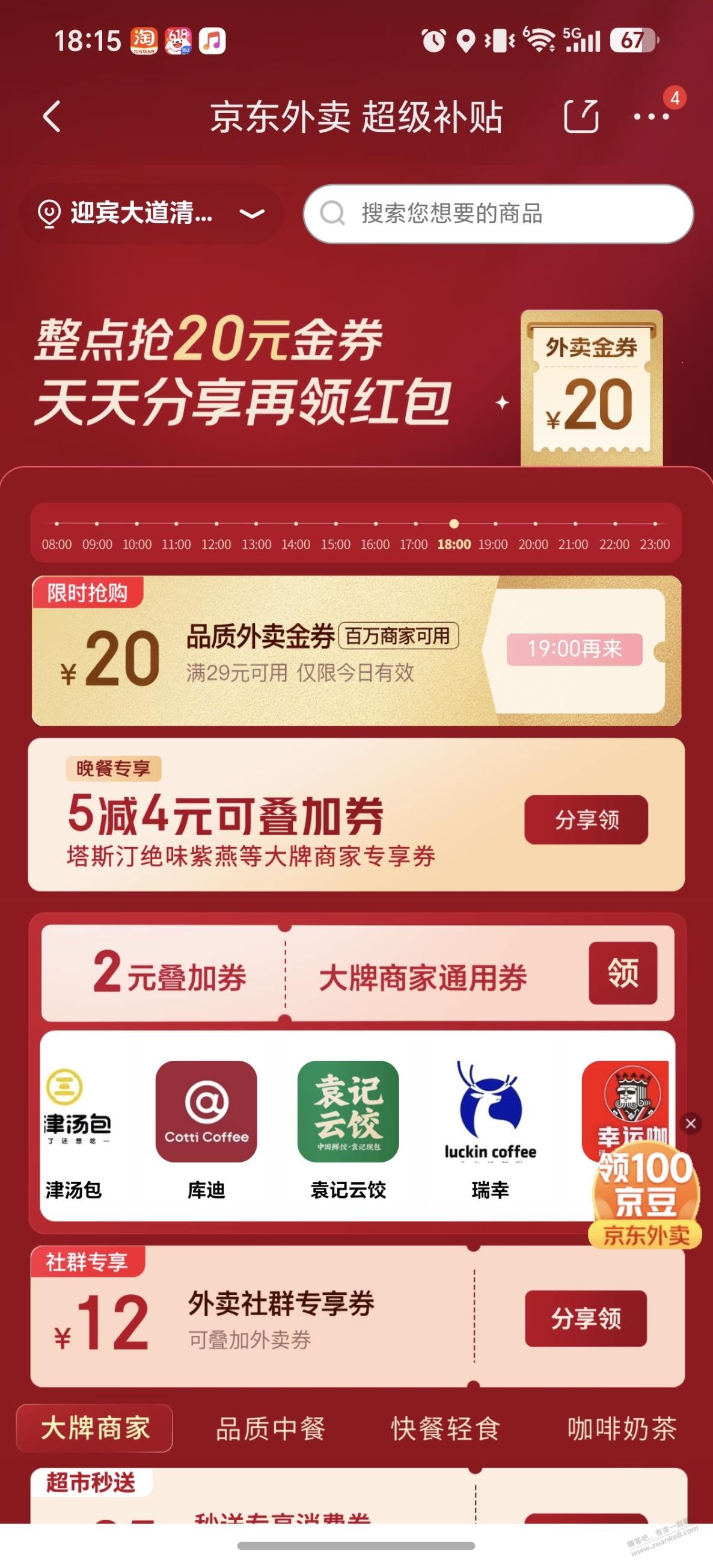 帖子图片