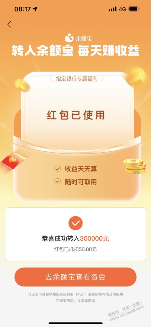 帖子图片
