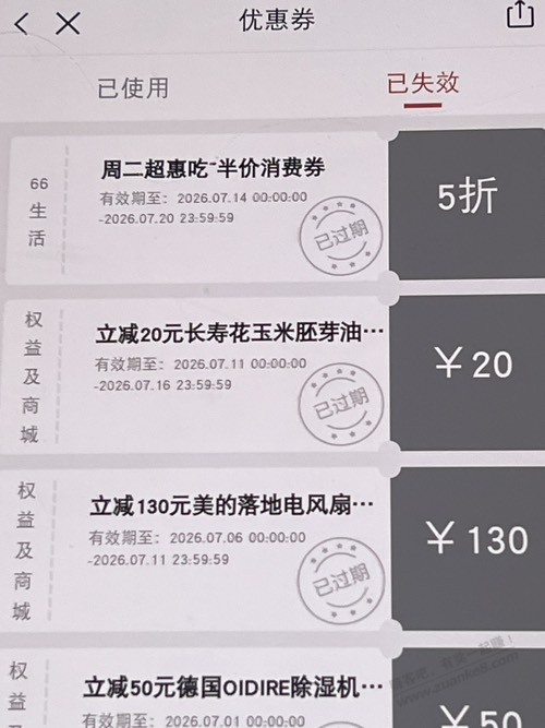 帖子图片