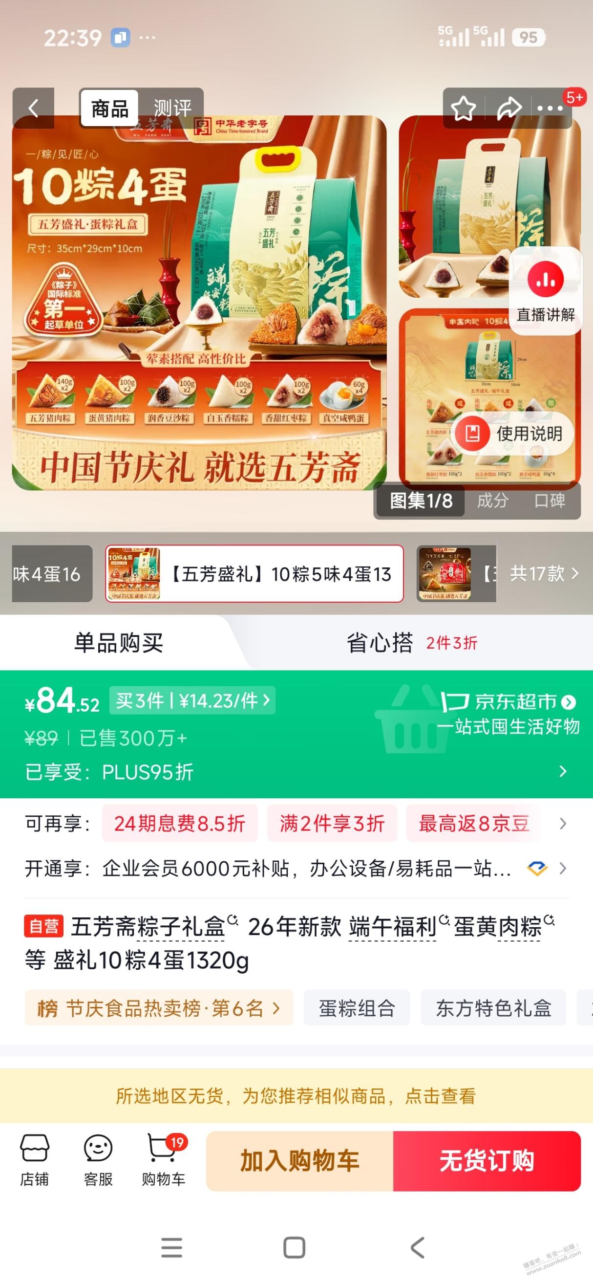 帖子图片