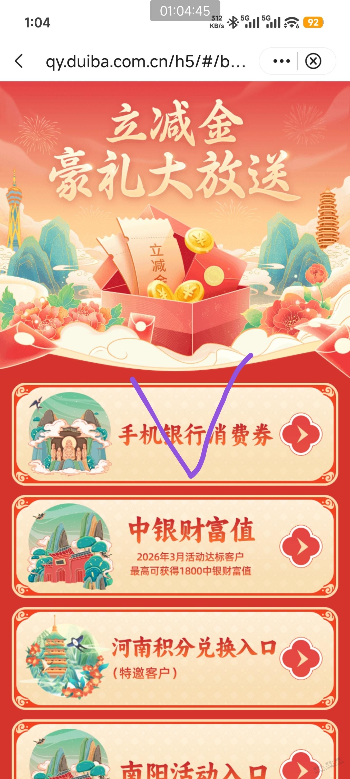 帖子图片