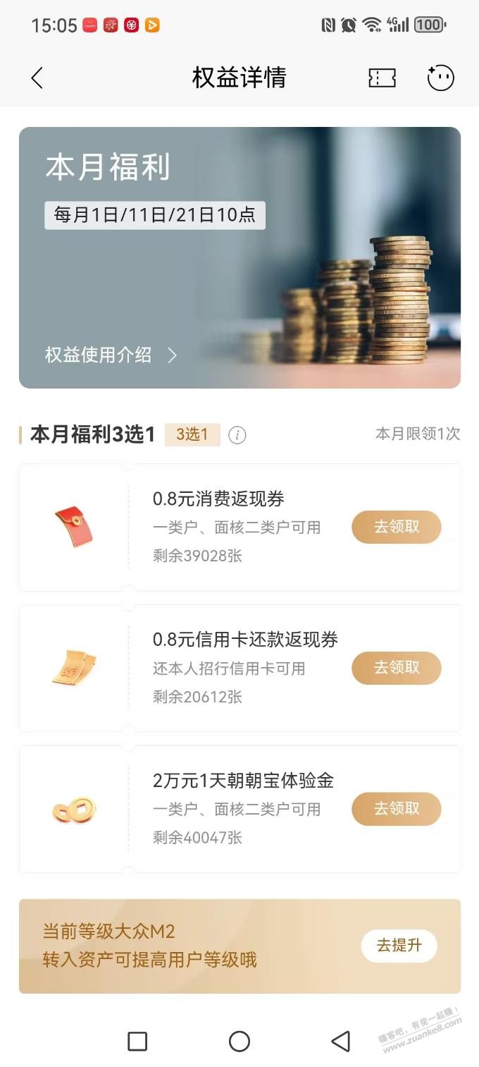 帖子图片