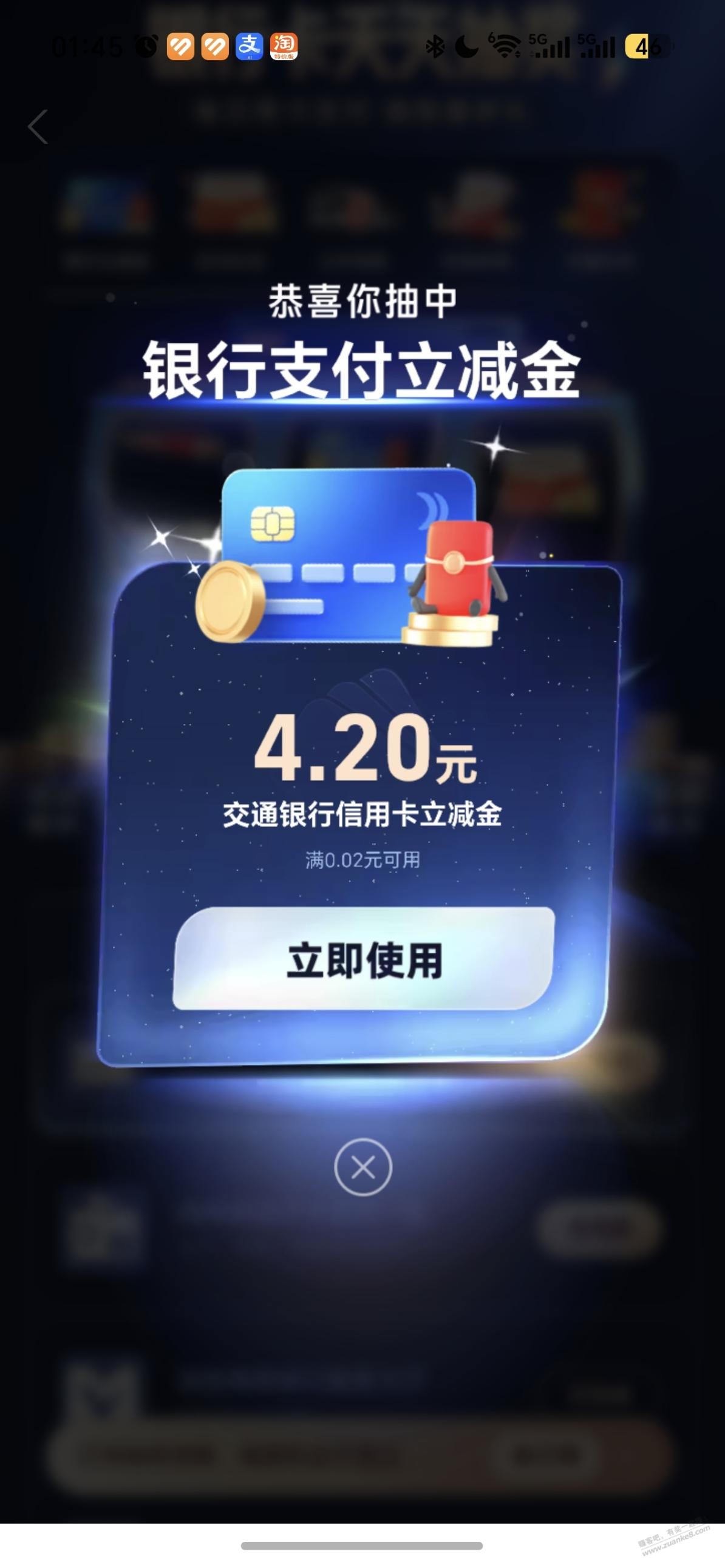 帖子图片