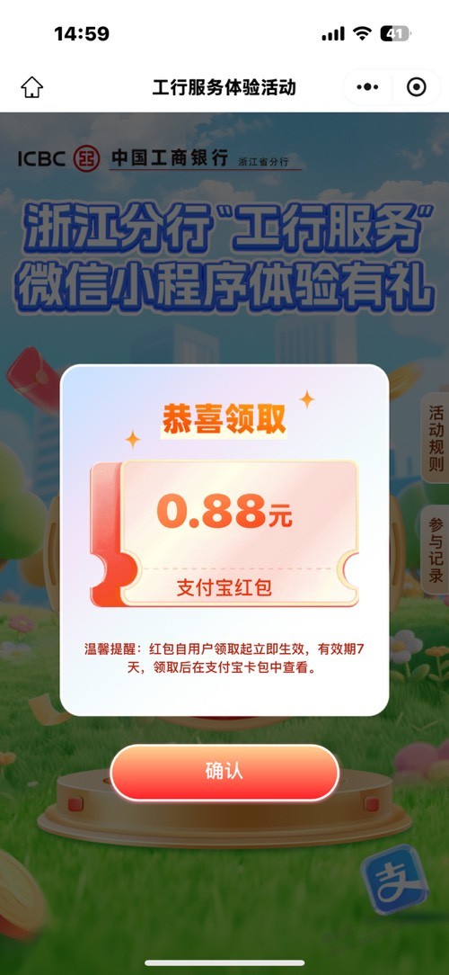 帖子图片