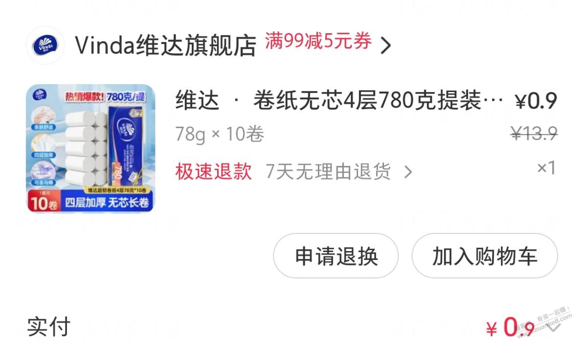 帖子图片