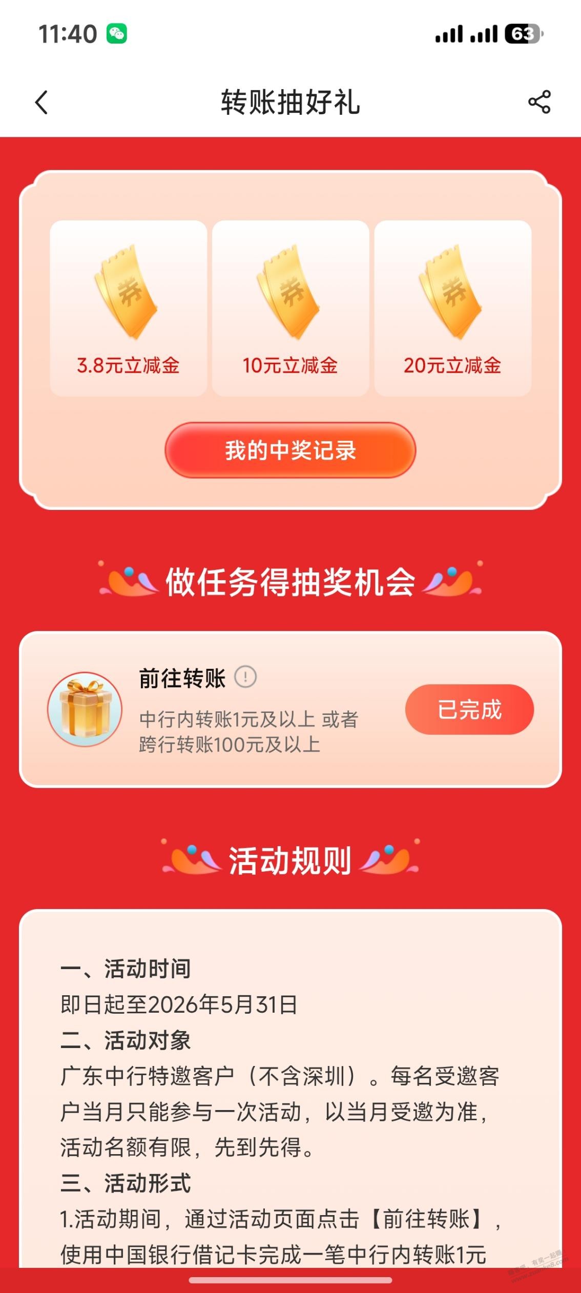 帖子图片