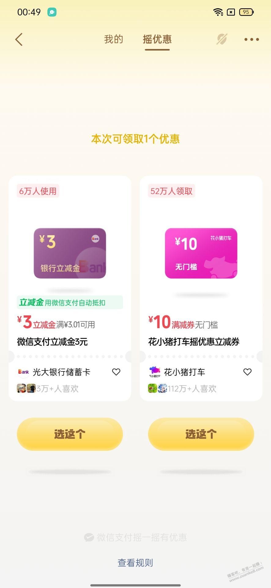帖子图片