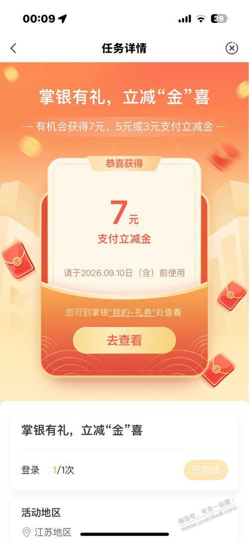 帖子图片