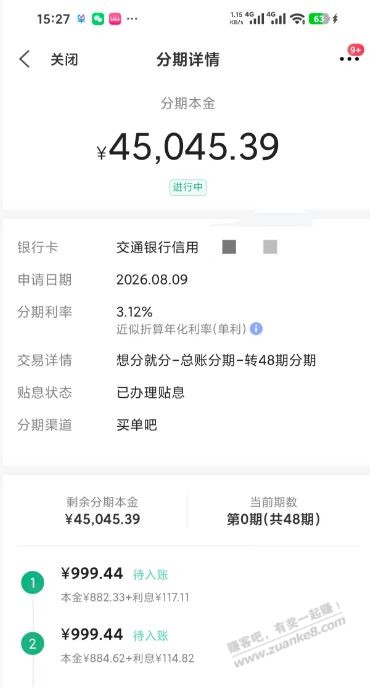 帖子图片