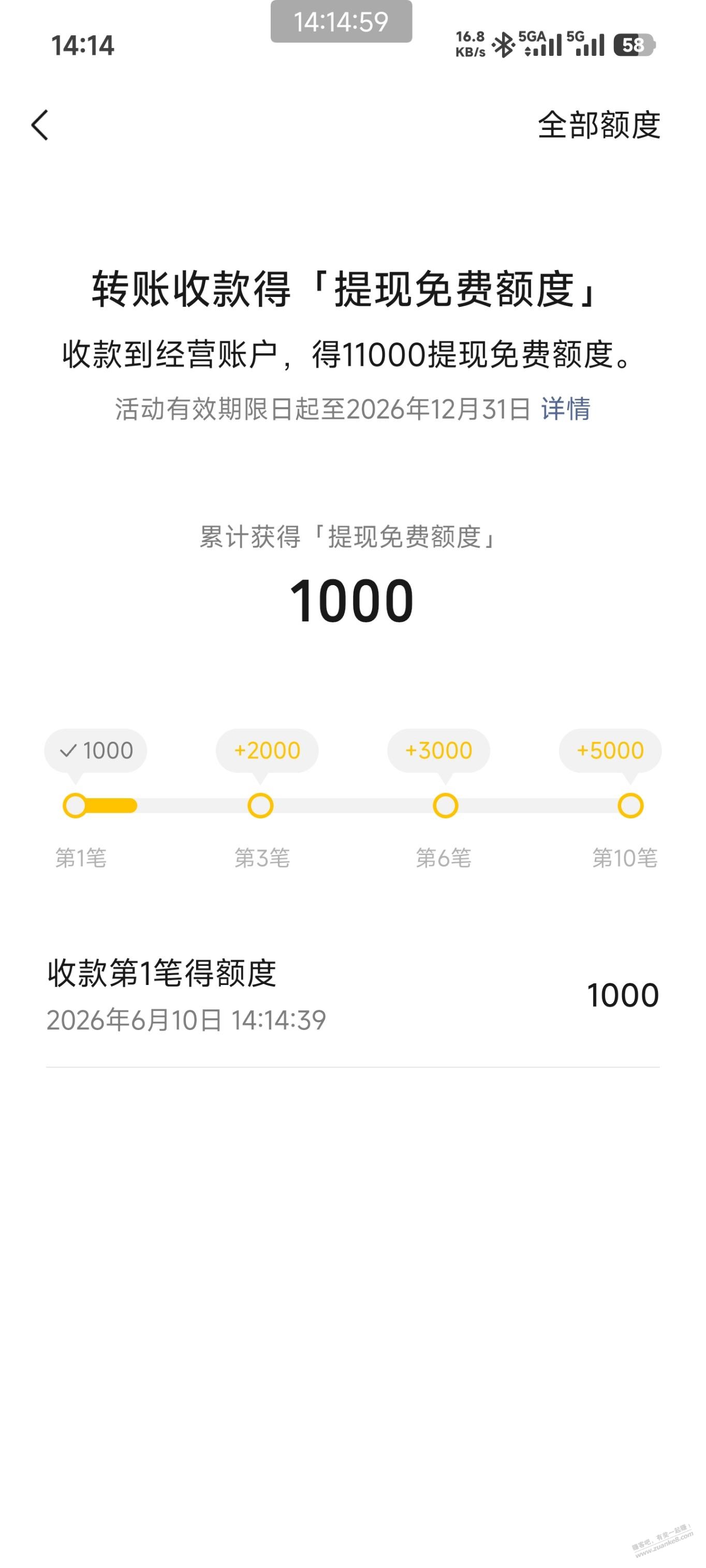 帖子图片