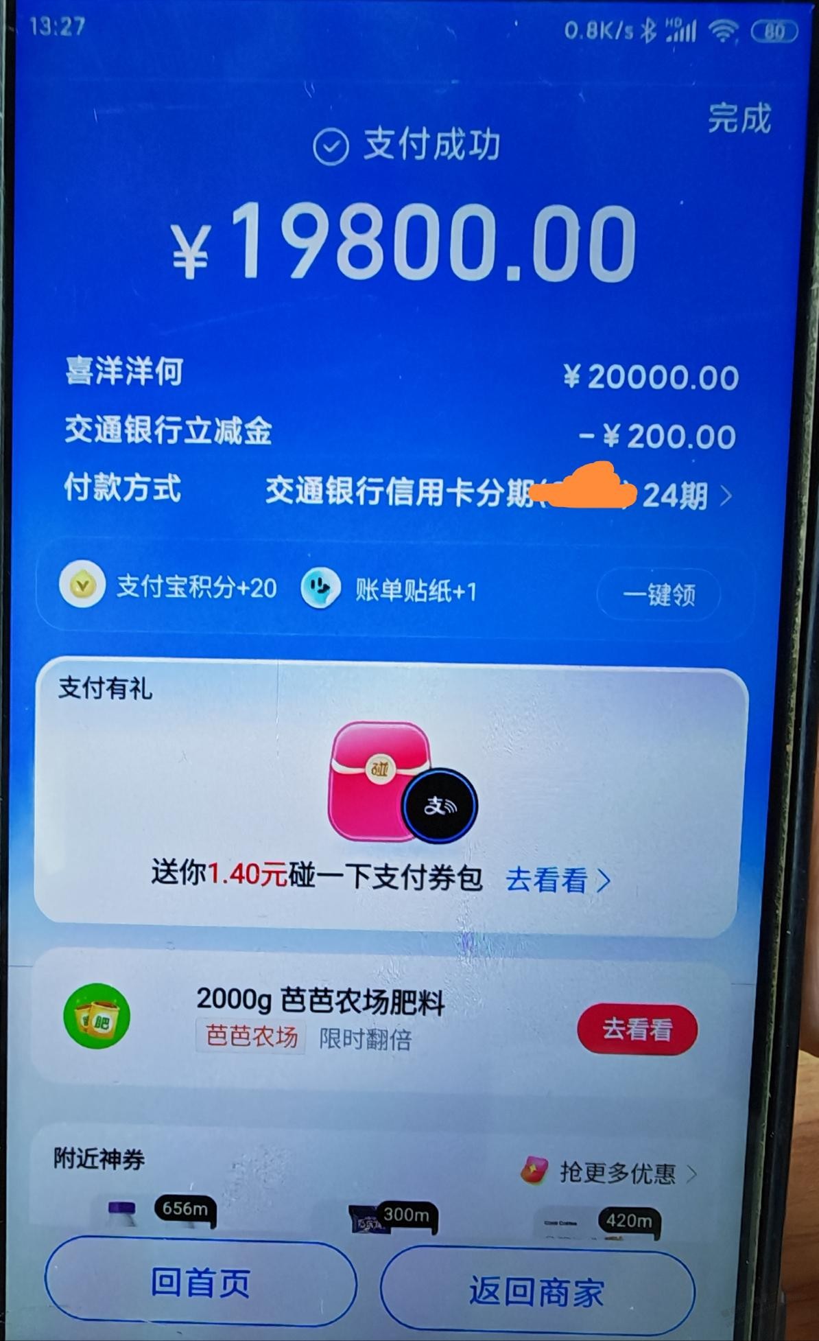 帖子图片