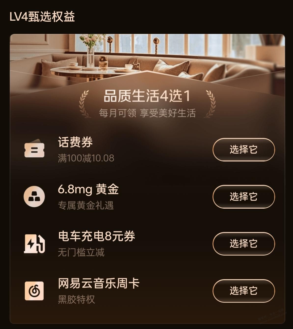 帖子图片