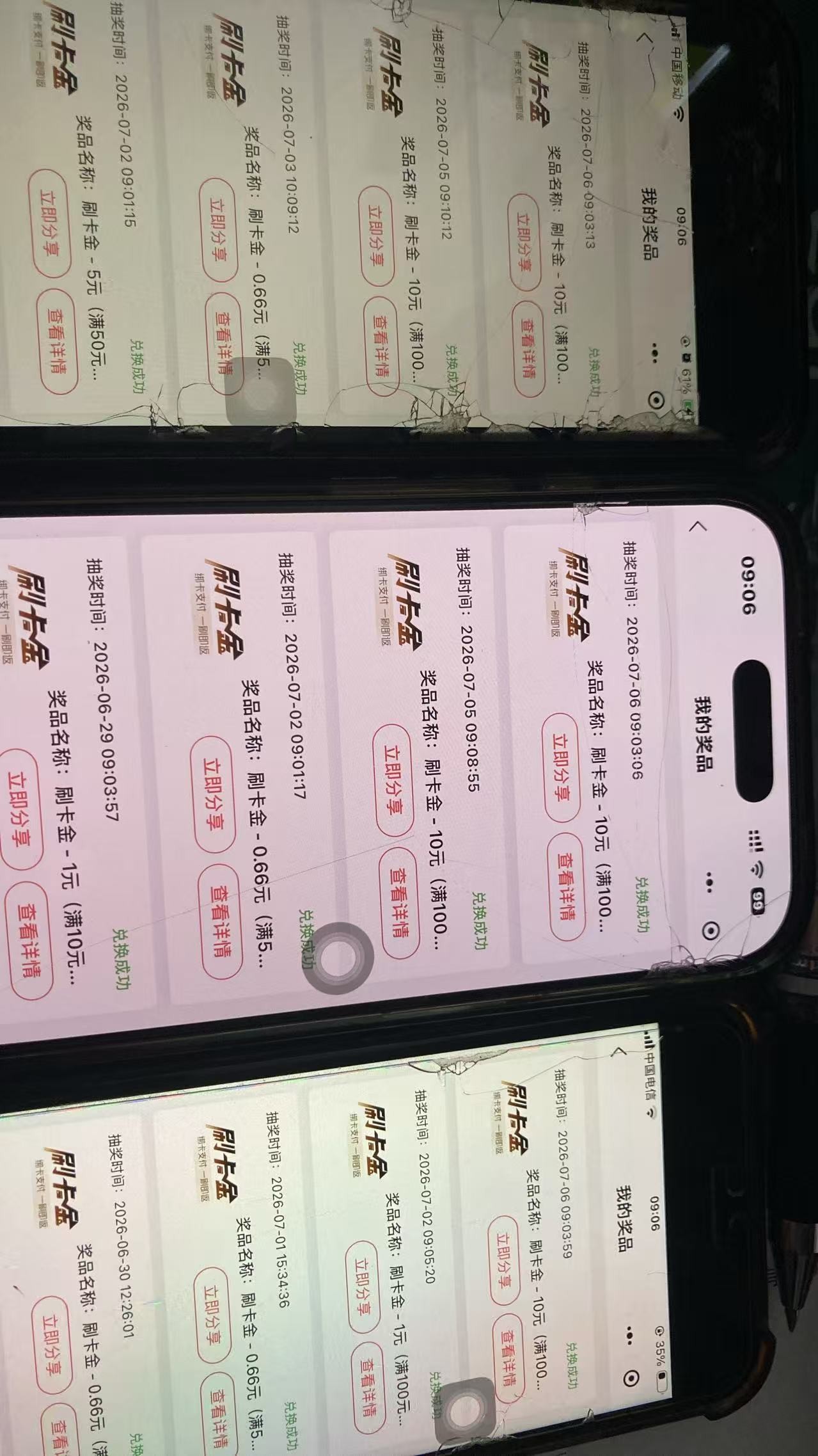 帖子图片