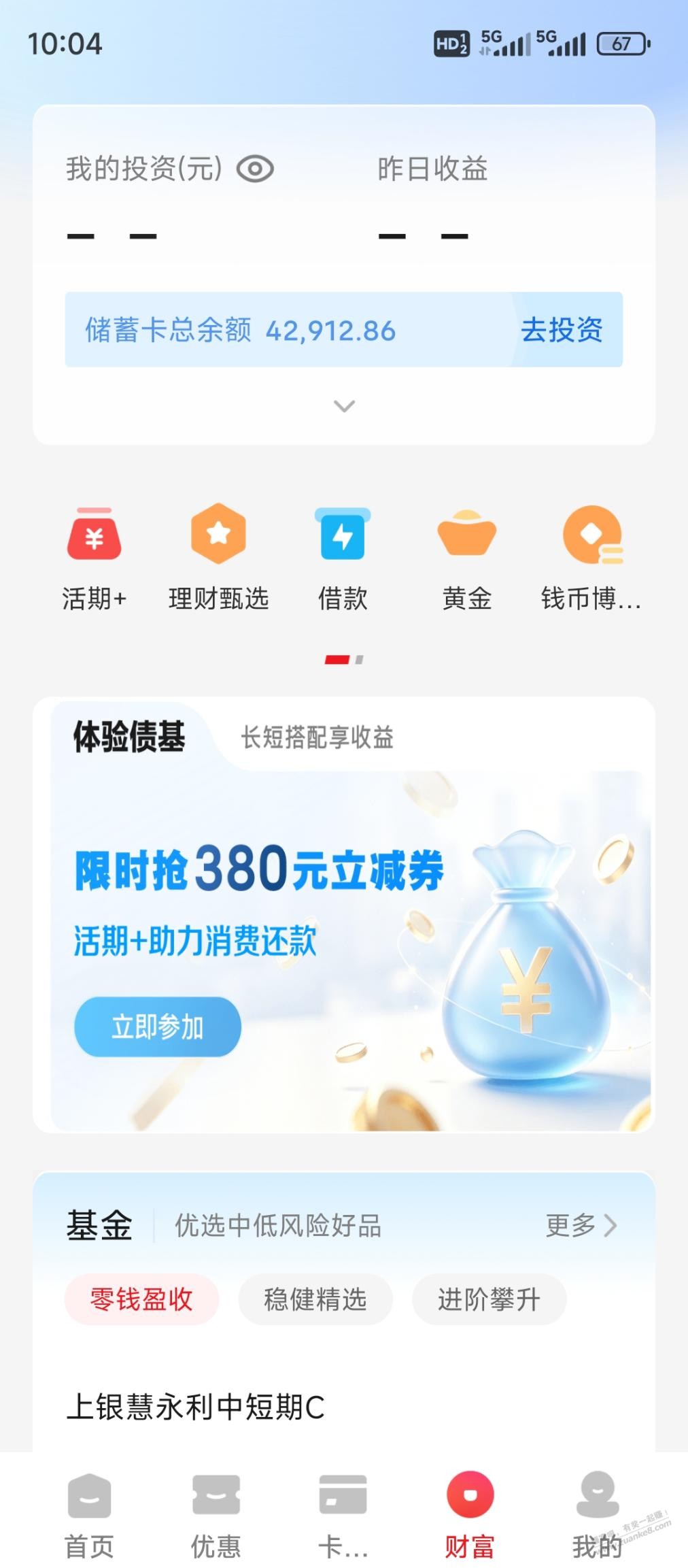 帖子图片