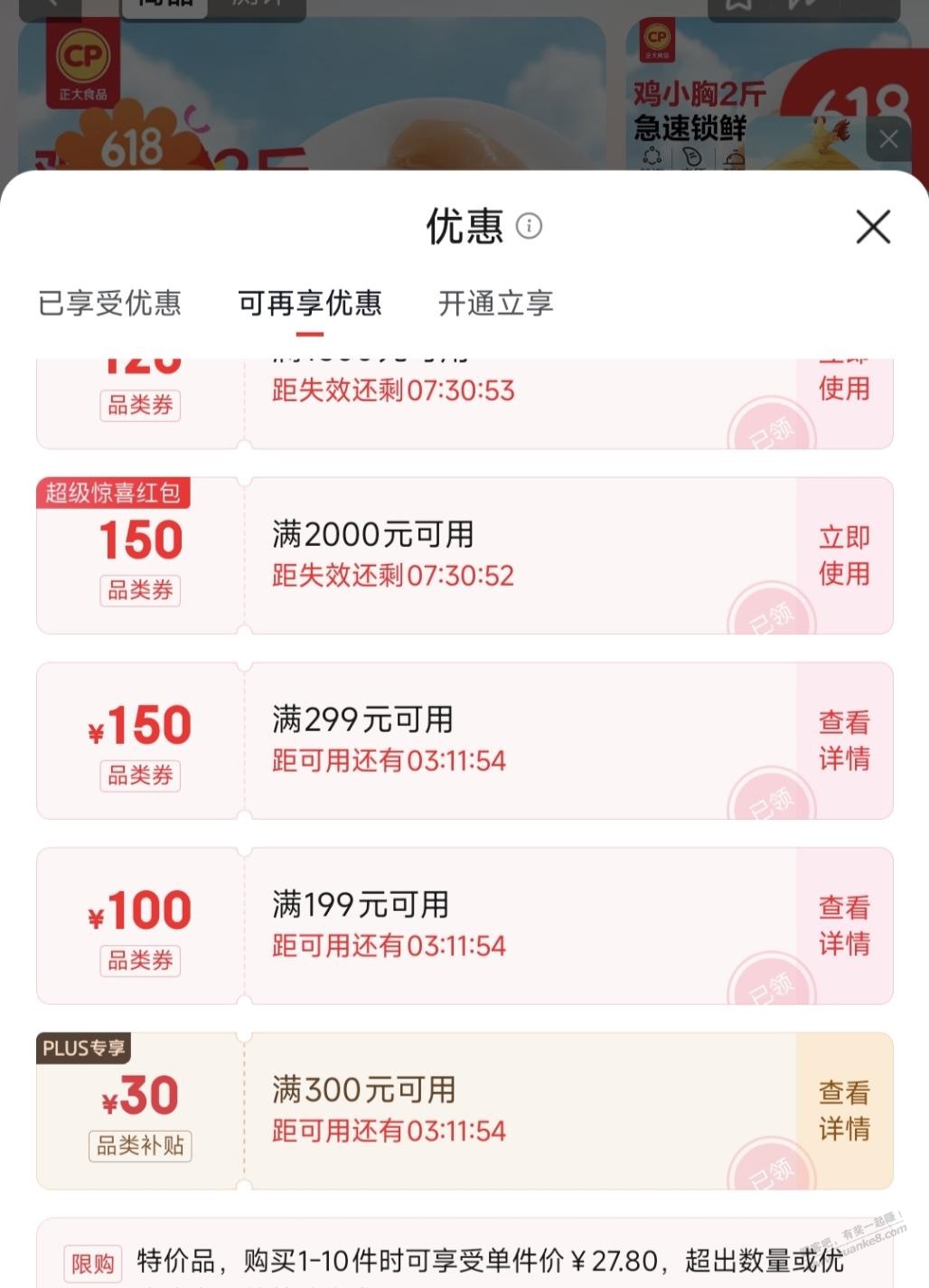 帖子图片