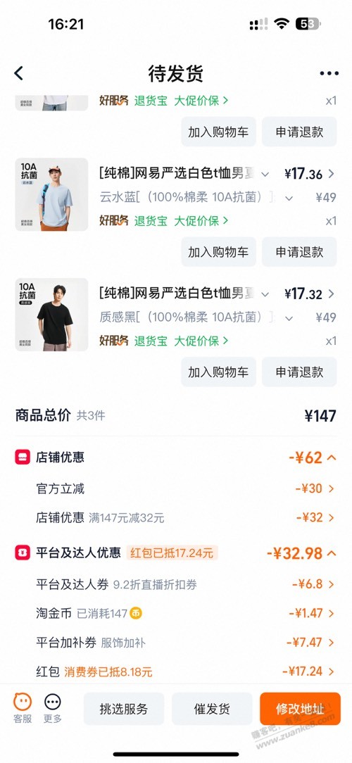帖子图片