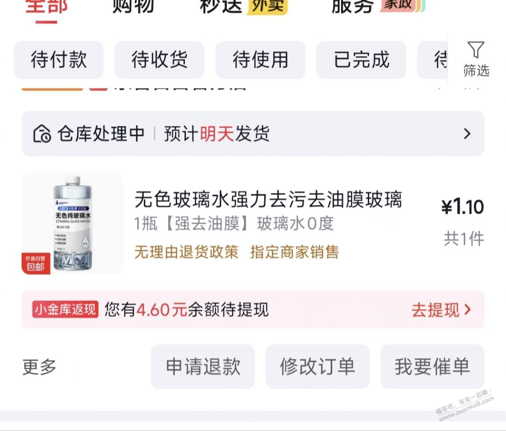 帖子图片