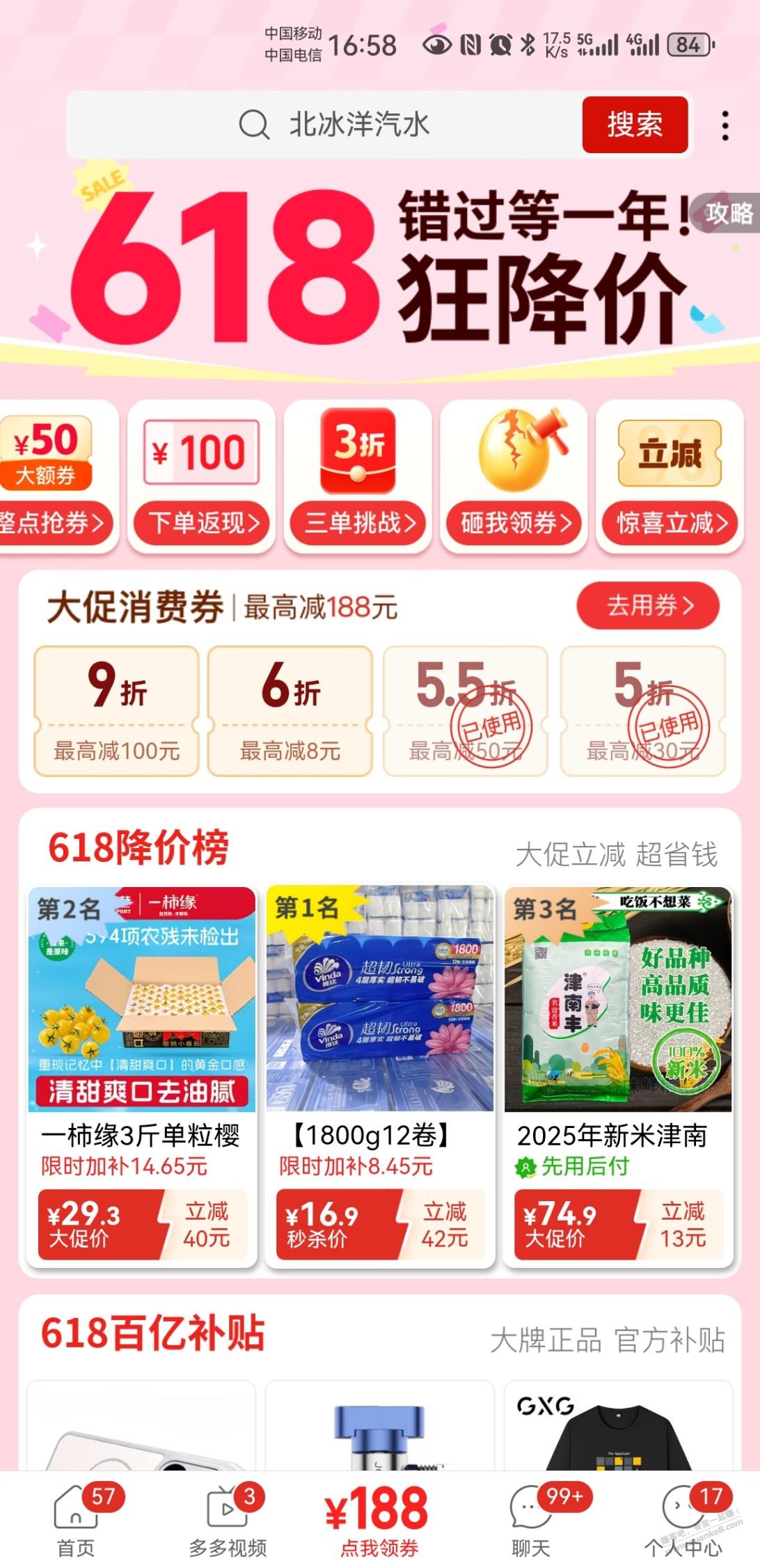 帖子图片