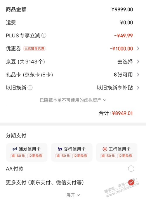 帖子图片
