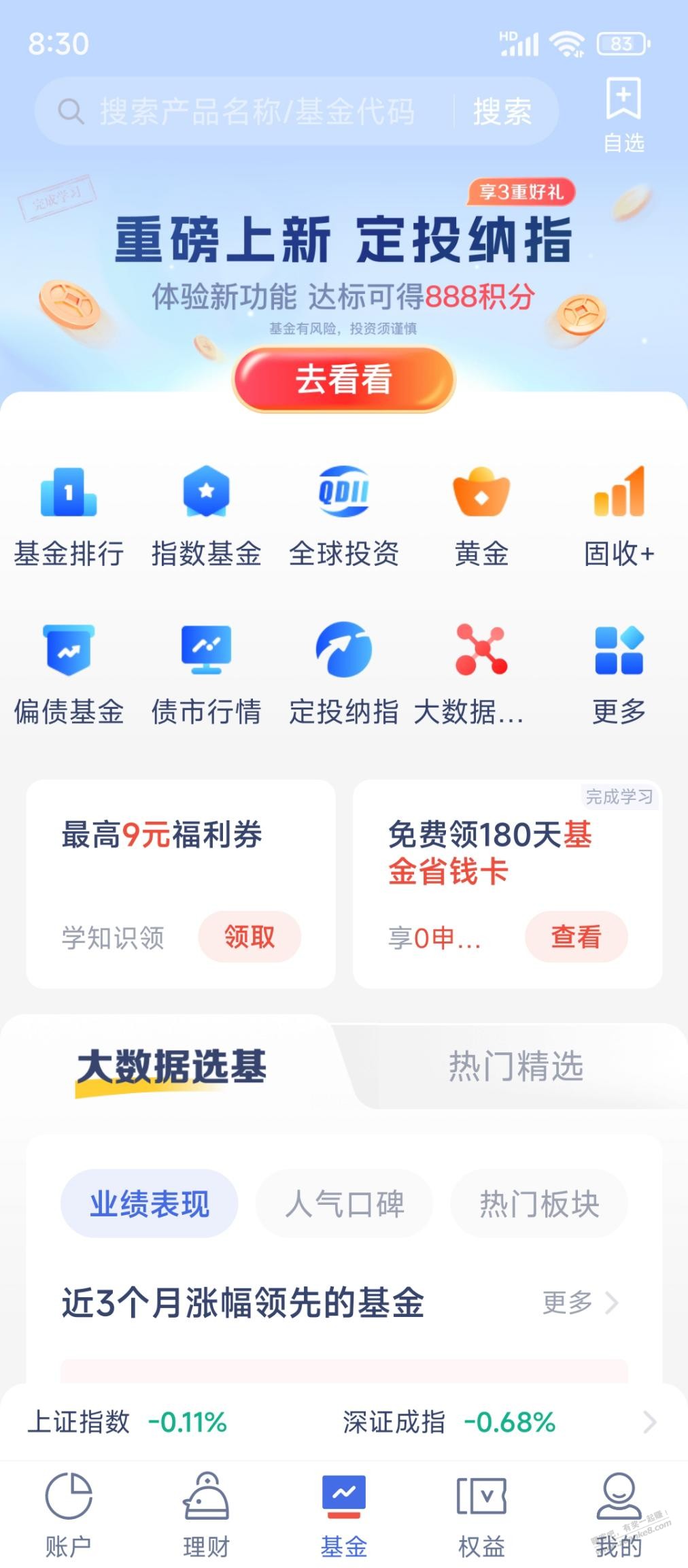 帖子图片