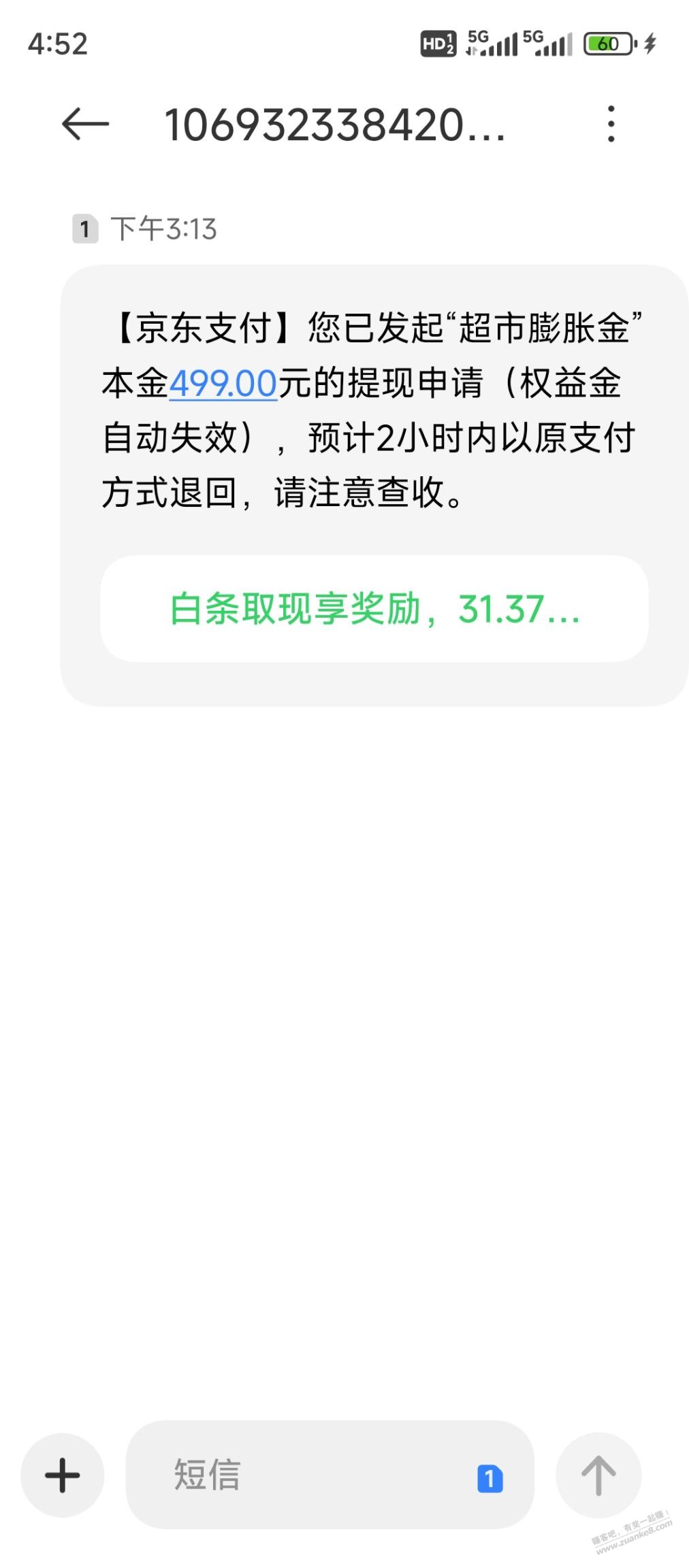 帖子图片