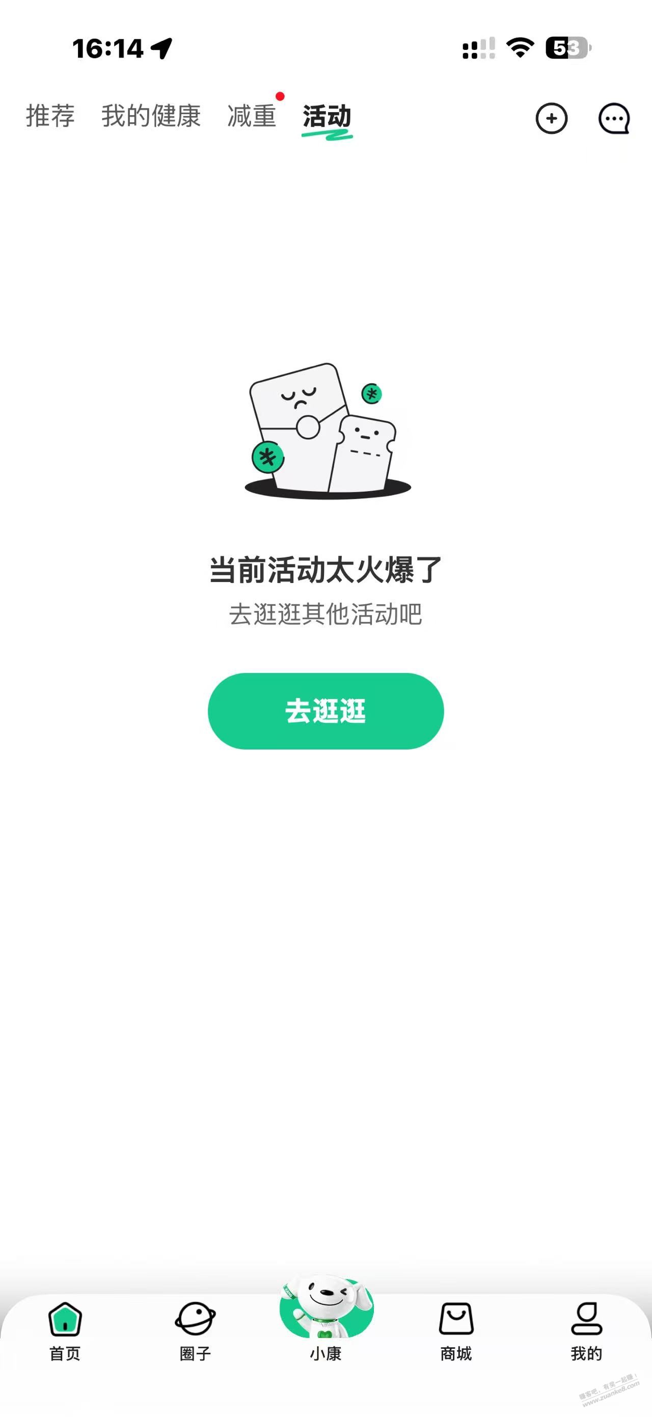 帖子图片