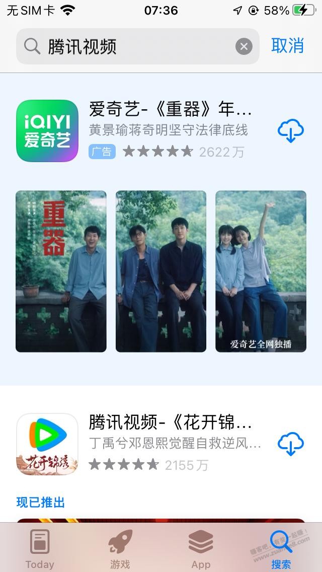帖子图片