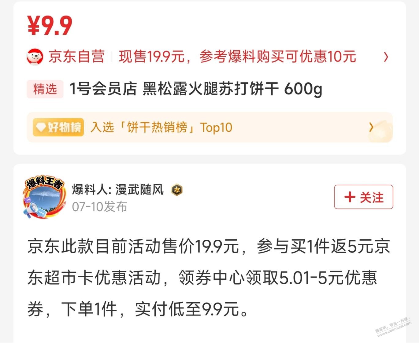 帖子图片