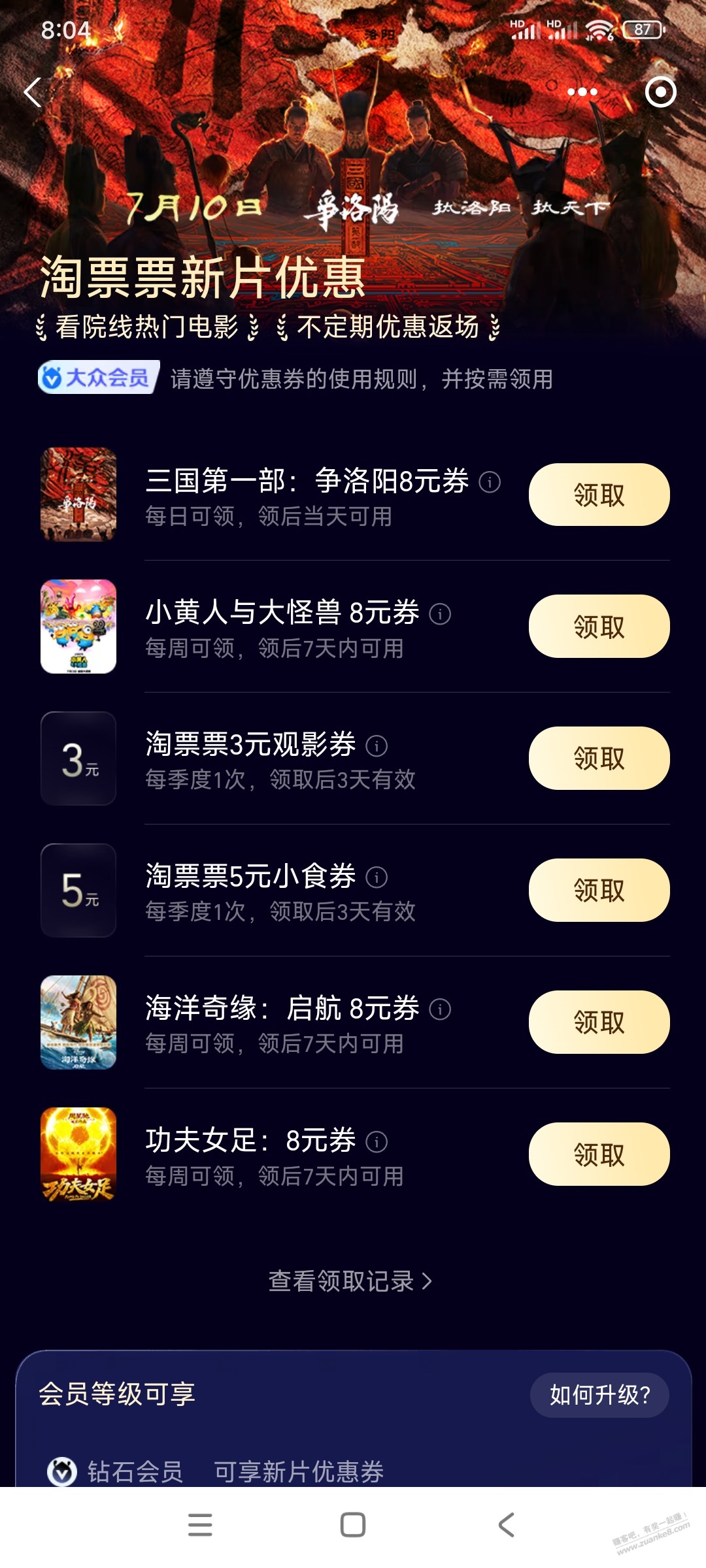 帖子图片