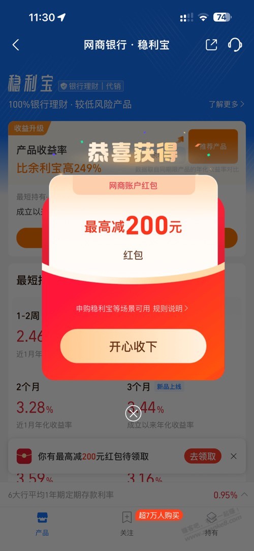 帖子图片