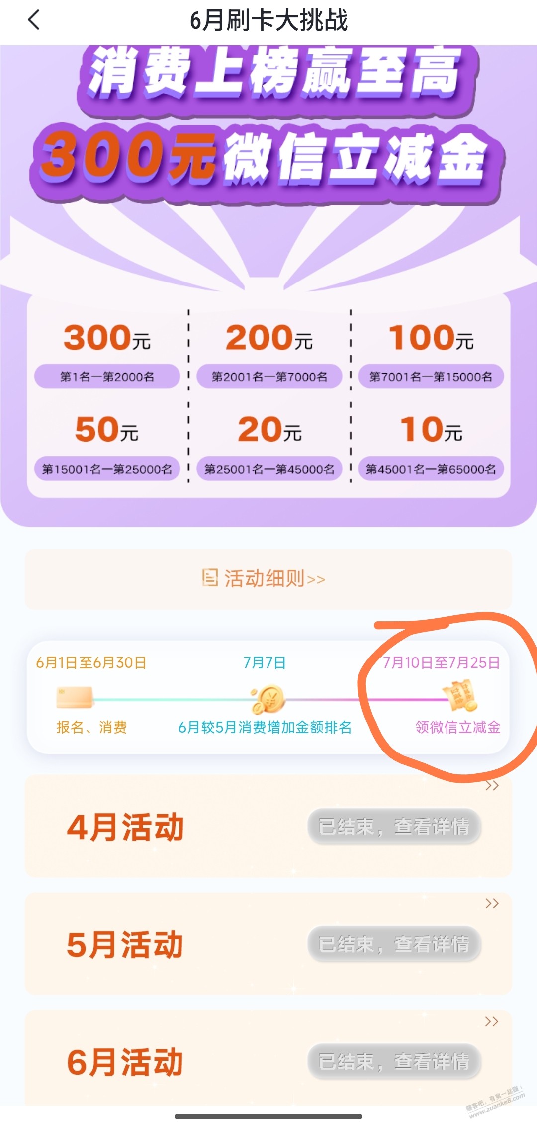 帖子图片