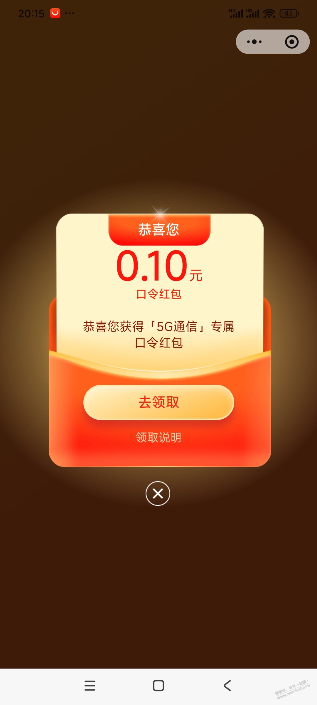 帖子图片