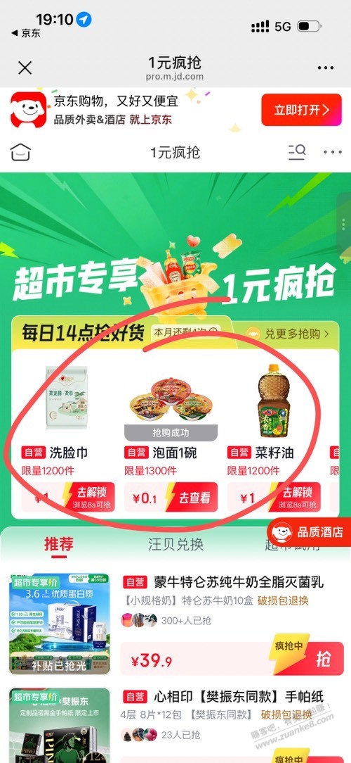 帖子图片