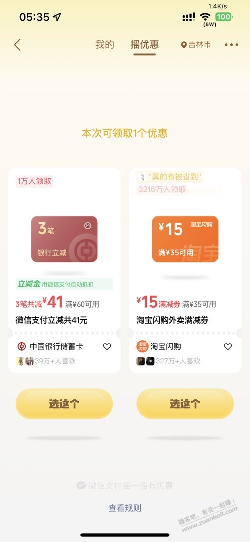 帖子图片