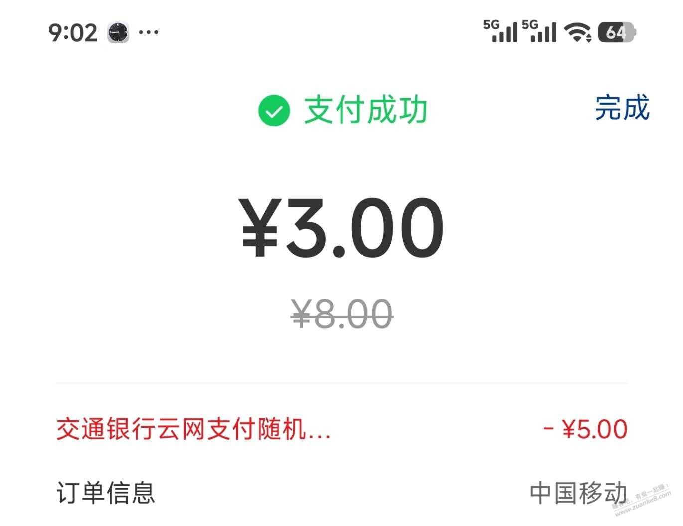 帖子图片
