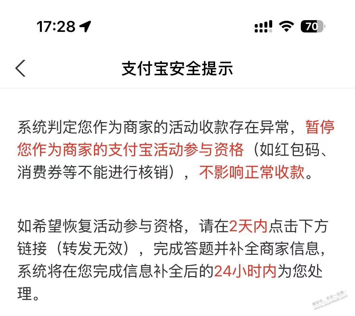 帖子图片
