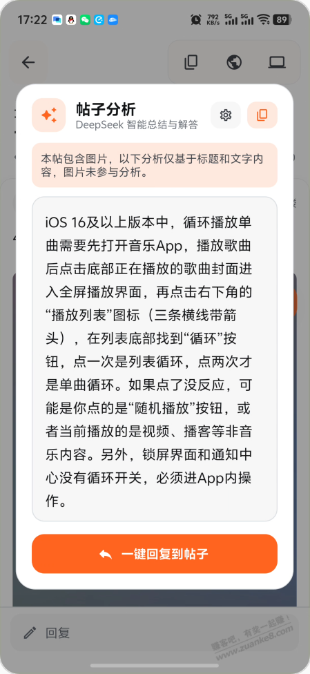 帖子图片