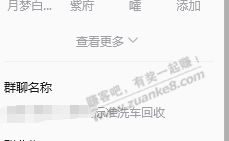 帖子图片