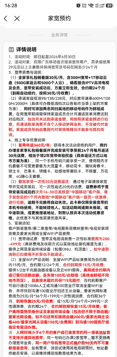 帖子图片