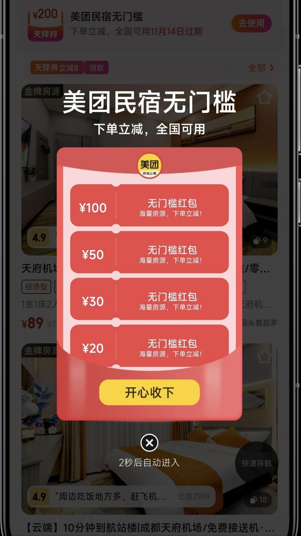帖子图片