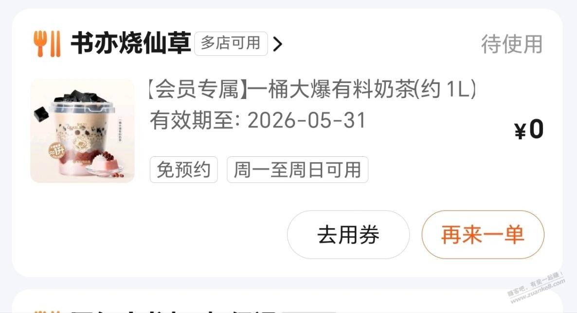 帖子图片