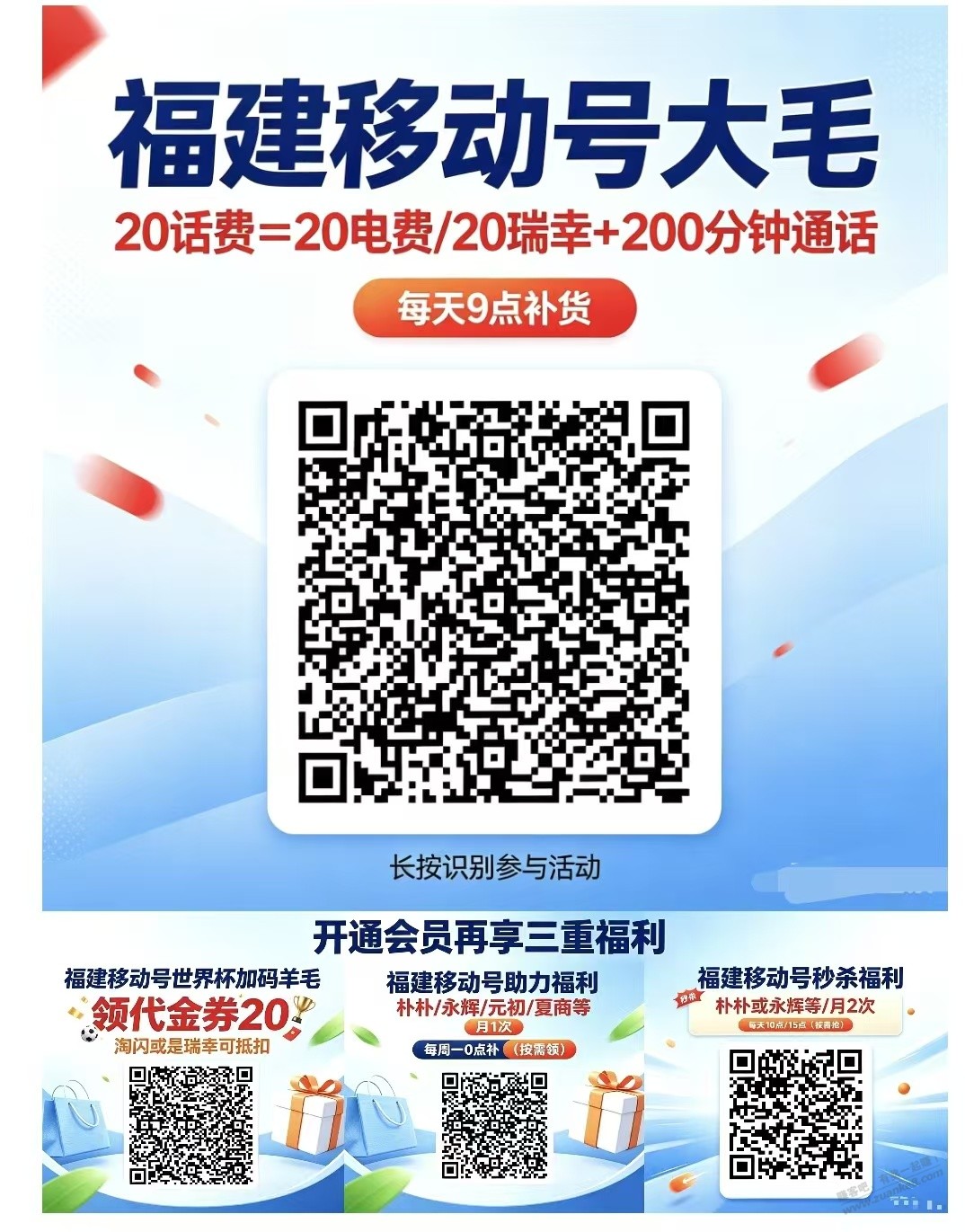 帖子图片