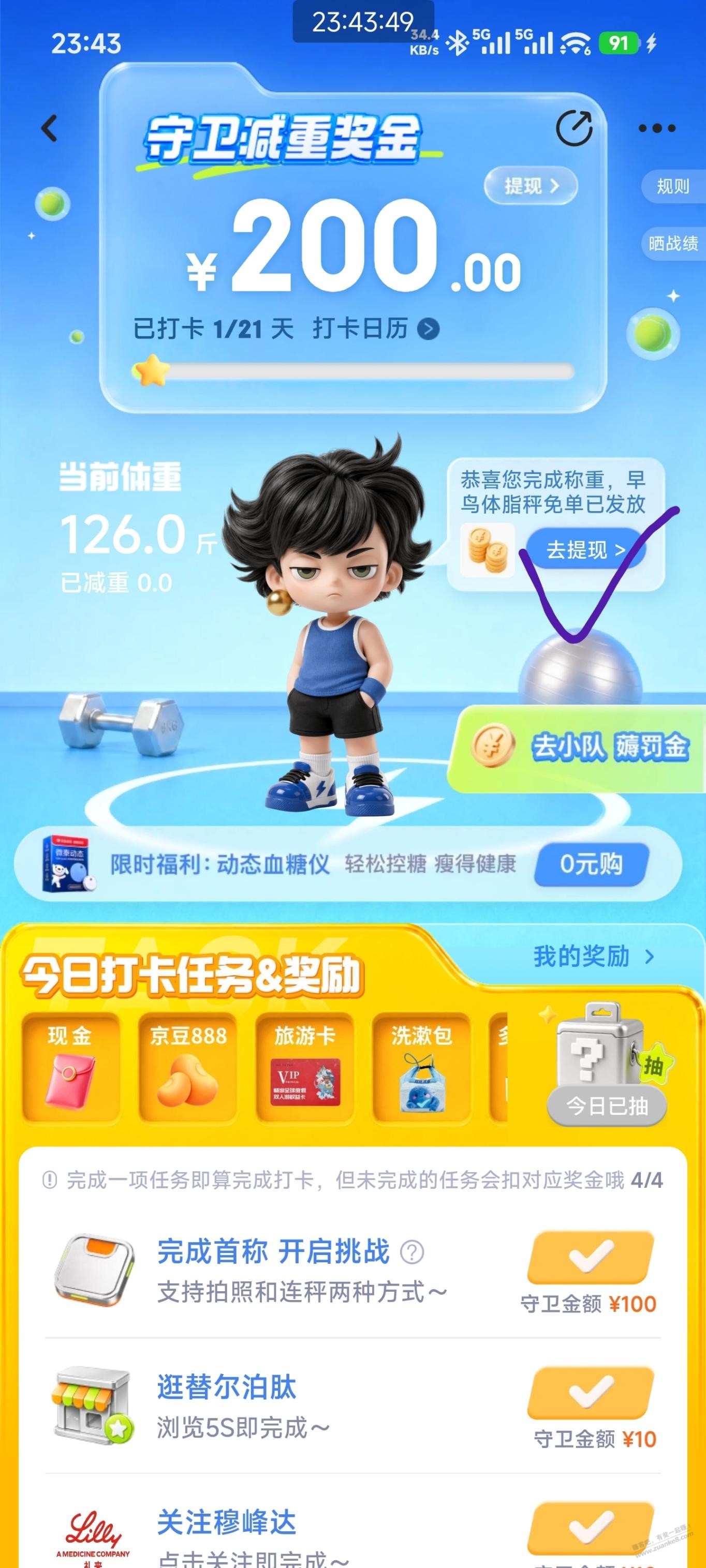 帖子图片