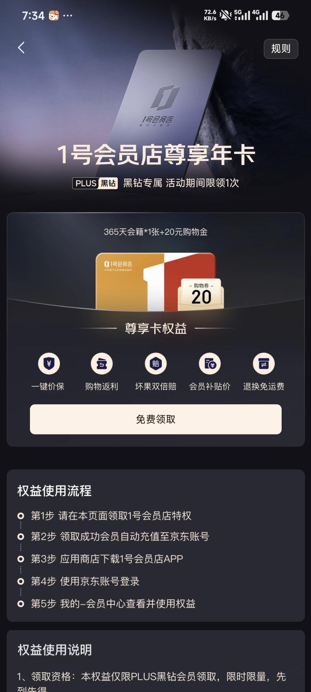 帖子图片