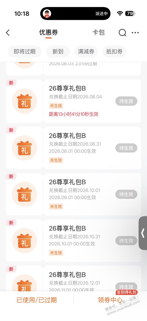 帖子图片